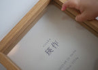 clear naming board
